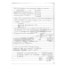 FILOLOGIA 5O EX FWNOLOGIA-